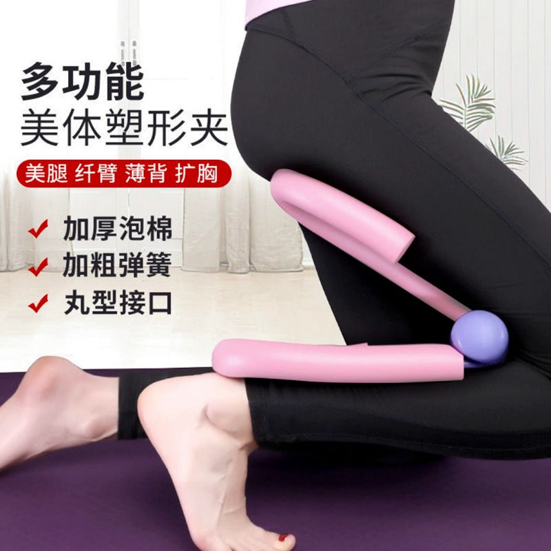 Pelvic Floor & Inner Thigh Toning Clamp – Foam Leg Exercise Tool