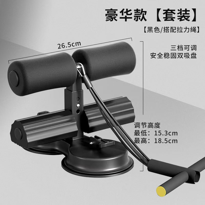 Sit-Up Assistant with Pull Rope – Portable Ab Workout Equipment with Suction Cup Base