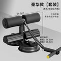 Sit-Up Assistant with Pull Rope – Portable Ab Workout Equipment with Suction Cup Base