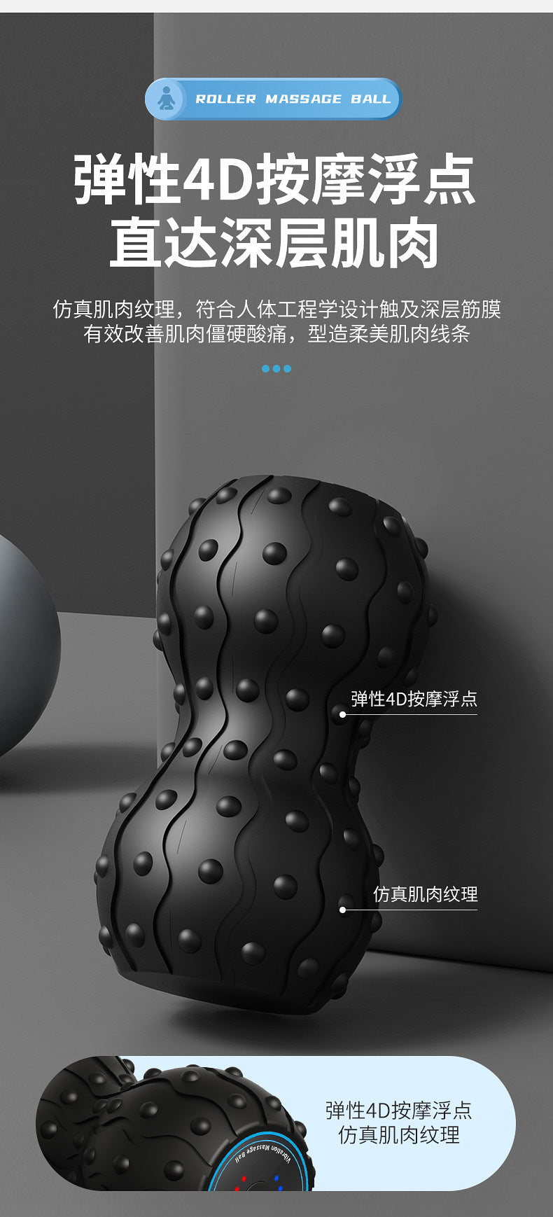 New Electric Fascia Explosion Vibration Massage Ball Peanut Ball Body Massage Foam Shaft Vibration Muscle Roller