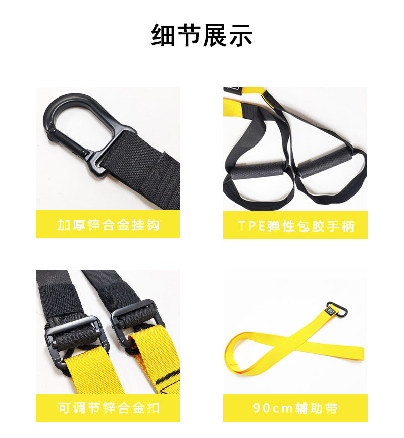 TRX-Style Home Suspension Trainer – Door Hanging Resistance Band Set