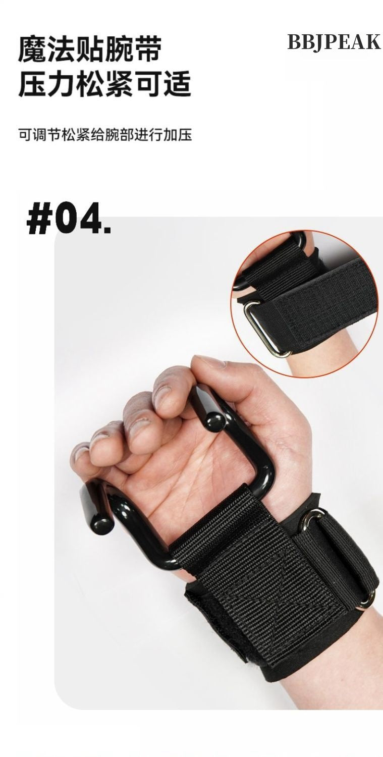 Pull-Up Power Hook – Anti-Slip Wrist Grip Aid for Bars & Deadlifts