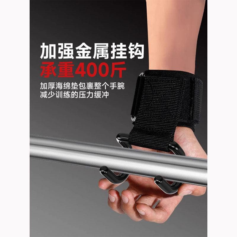 Pull-Up Power Hook – Anti-Slip Wrist Grip Aid for Bars & Deadlifts