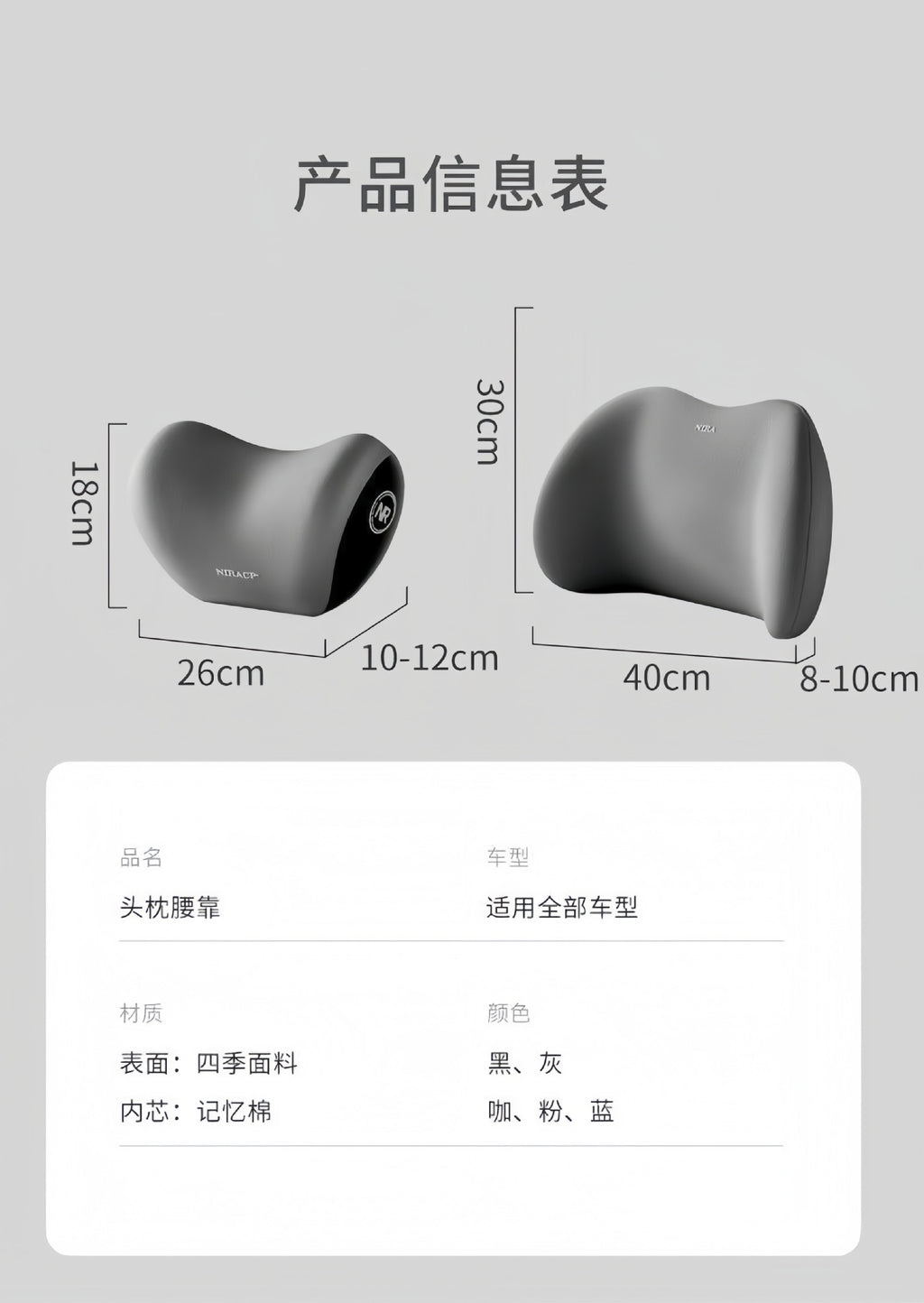 Car Waist Shoulder Pillow Car Pillow Seat Cushions