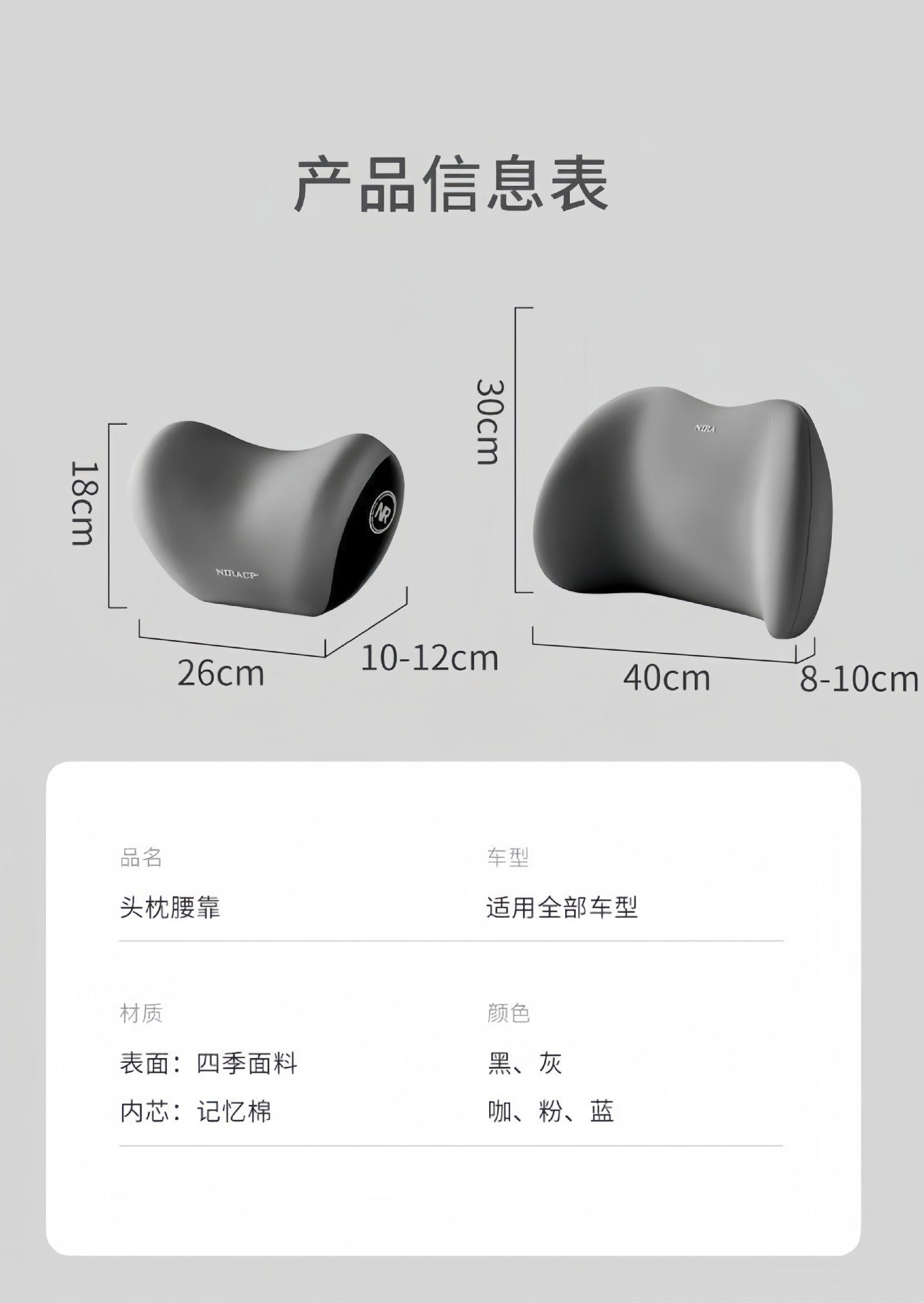 Car Waist Shoulder Pillow Car Pillow Seat Cushions