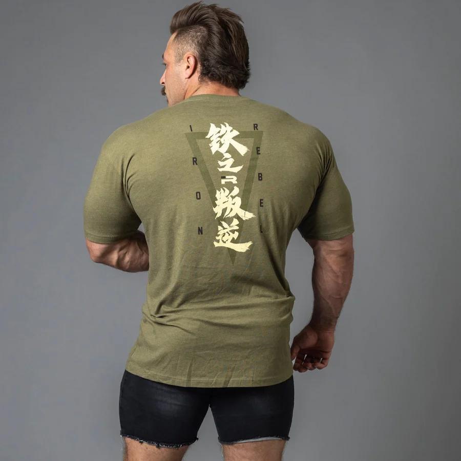 Men's Fitness T-Shirt – Loose Fit Breathable Sports Gym & Running Top