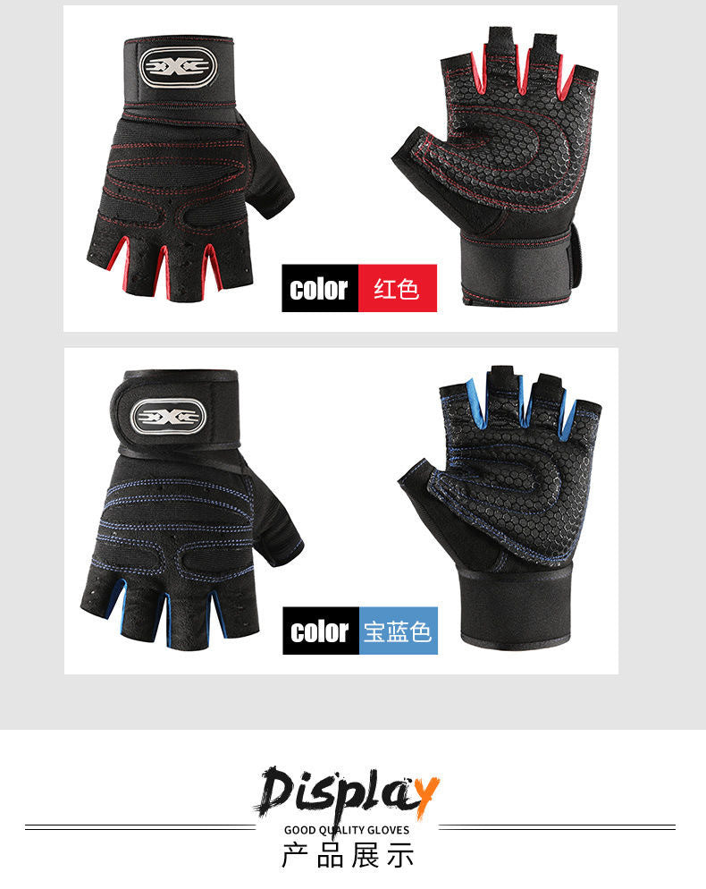 Fitness Gloves Half-Finger Men's and Women's