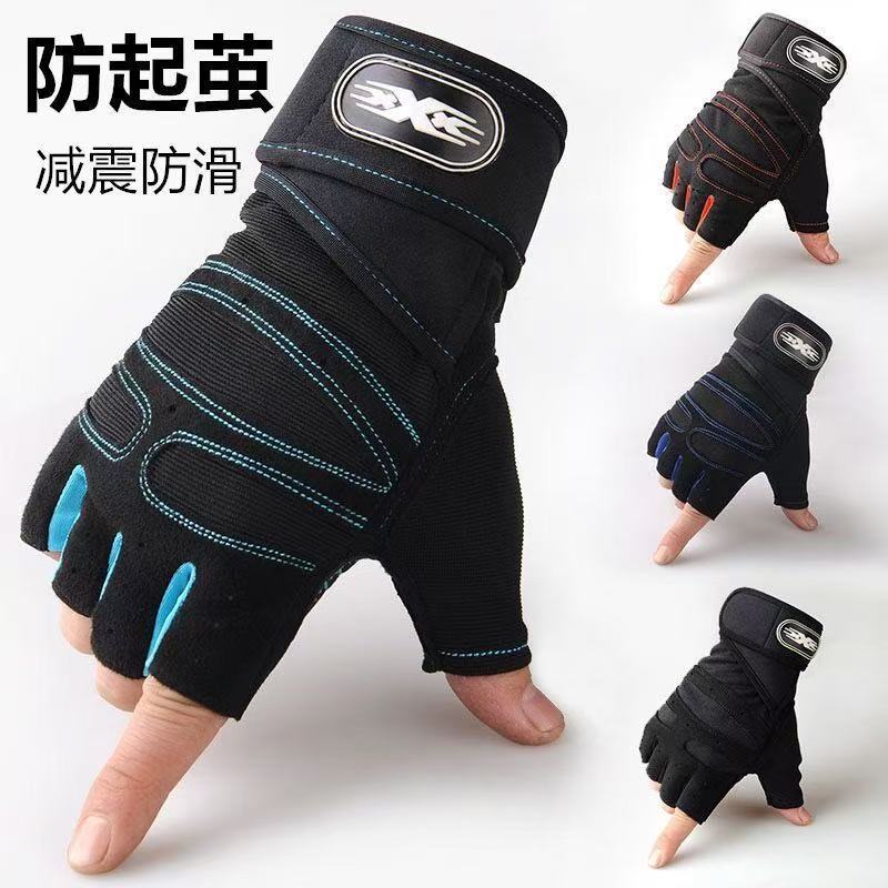Fitness Gloves Half-Finger Men's and Women's