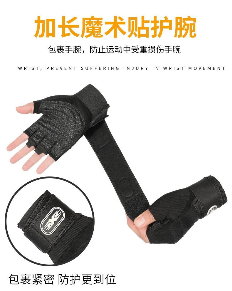 Fitness Gloves Half-Finger Men's and Women's